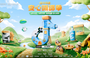 抖in宝贝计划·安心溯源季蓄力自然循迹，构建消费者与品牌交互新场景